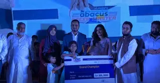 ড্যাফোডিলে আয়োজিত হলো মজারু অ্যাবাকাস স্পিডমাস্টারের ফিনালে